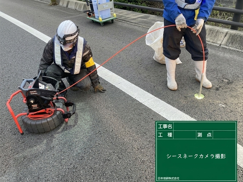 都市環境への配慮